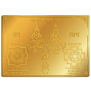 Kuber Laxmi Yantra