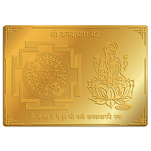 Kanak Dhara Yantra
