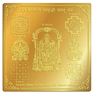 Balaji Samruddhi Vastu Yantram