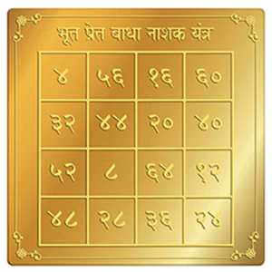 Bhoot Pret Badha Nashak Yantra