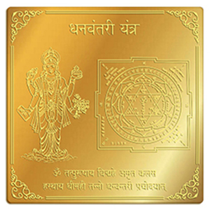 Dhanvantri Yantra