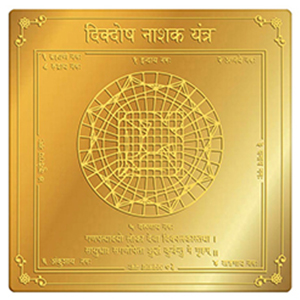 Dikdosh Nashak Yantra