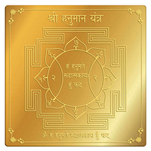 Hanuman Yantra