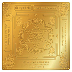 Indrakshi Yantra