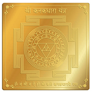 Kanakdhara Yantra