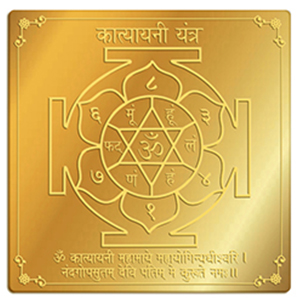 Katyayani Yantra