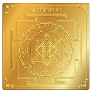 Narsimhadev Yantra