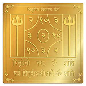Pitru Dosh Nivaran Yantra