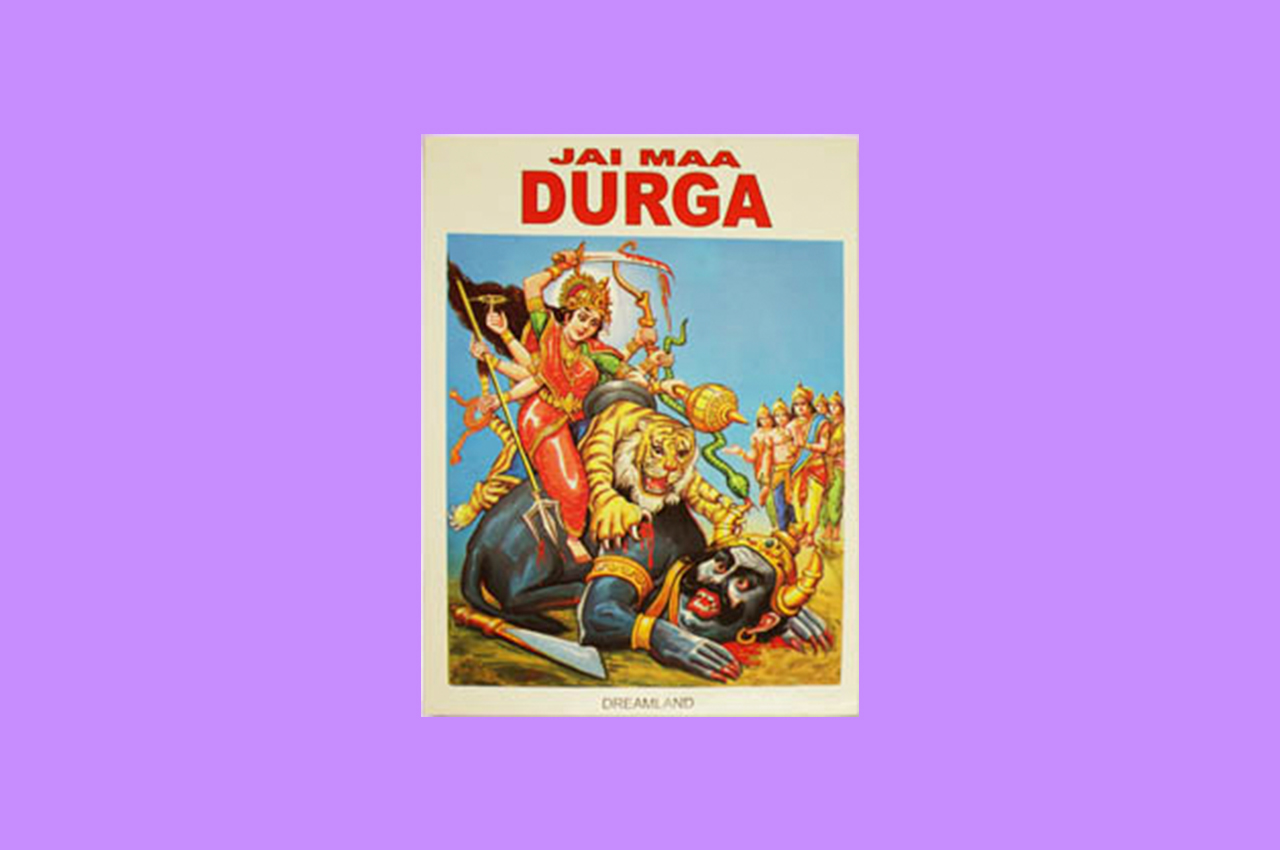Jai Maa Durga