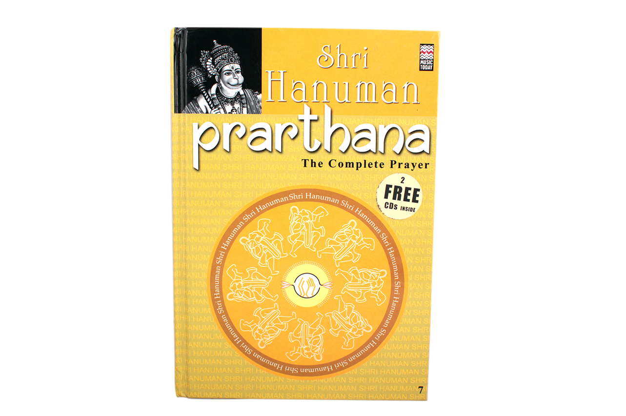 Shri Hanuman Prarthana - The Complete Prayer