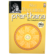 Shri Hanuman Prarthana - The Complete Prayer