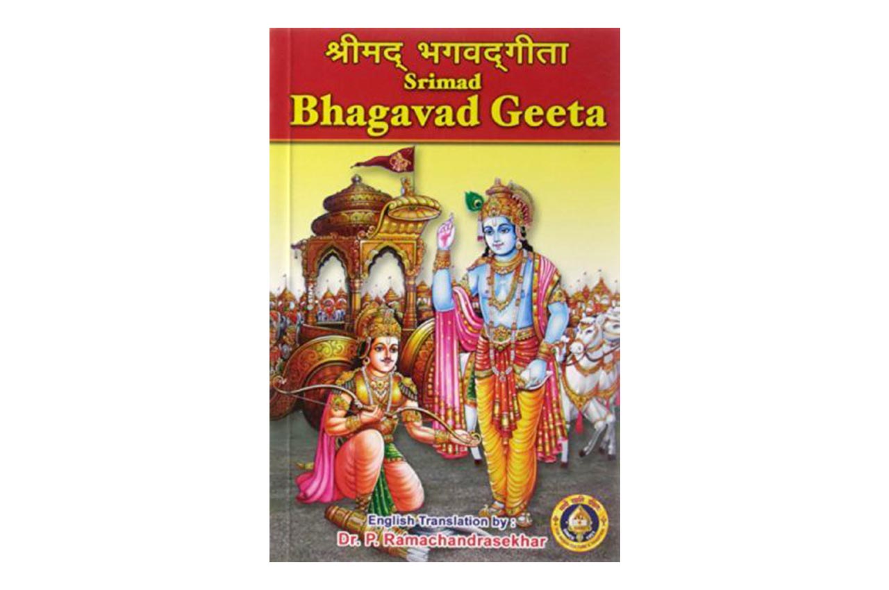 Srimad Bhagavad Gita