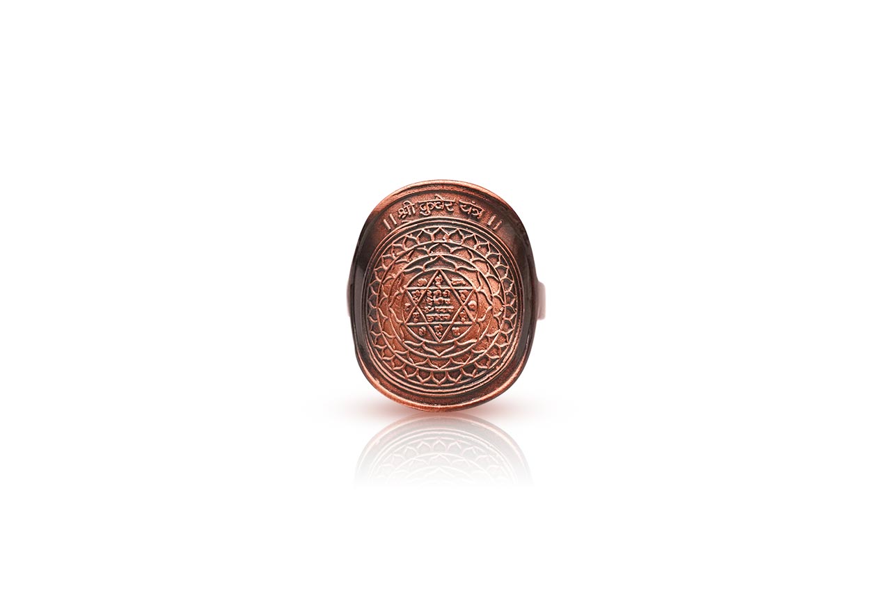 Shree Kuber Yantra Ring in Copper