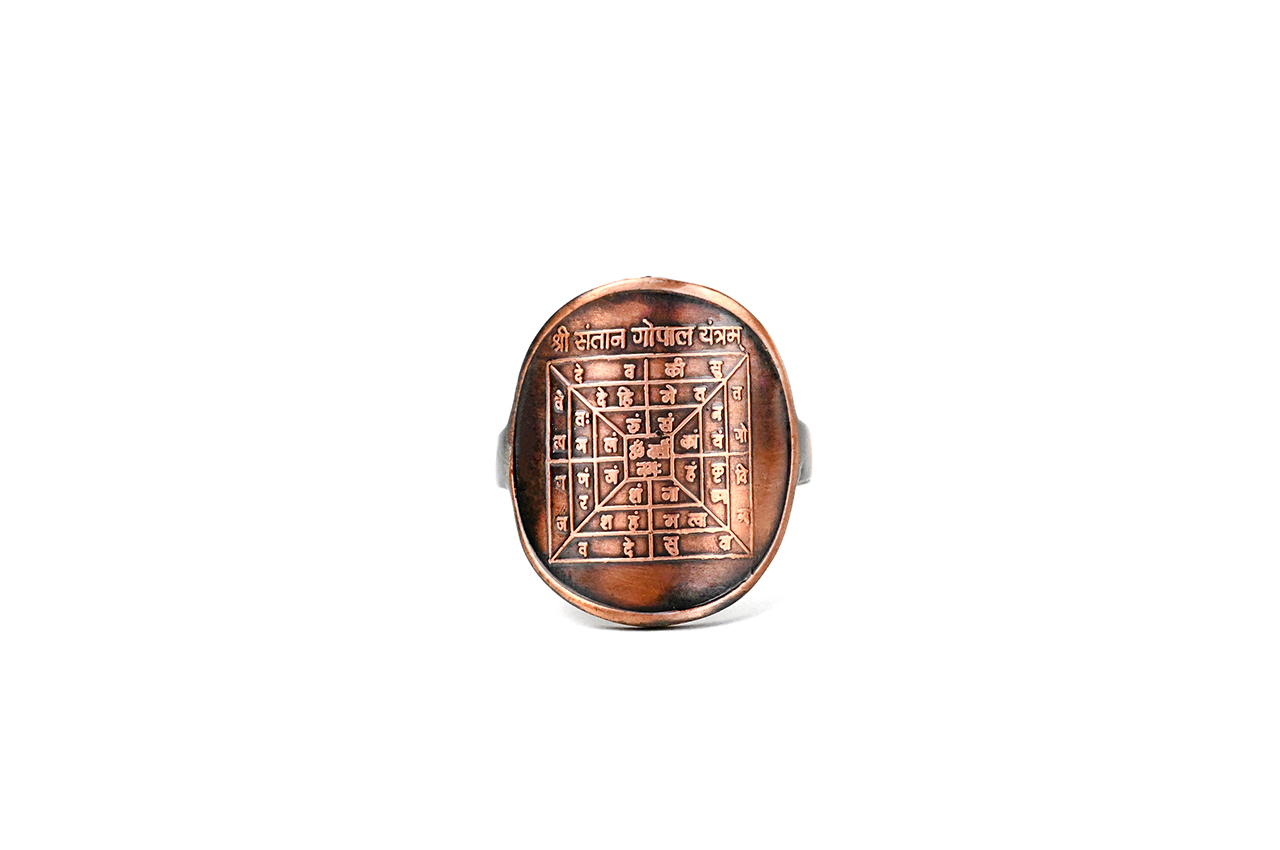 Shree Santan Gopal Yantra Ring in Copper