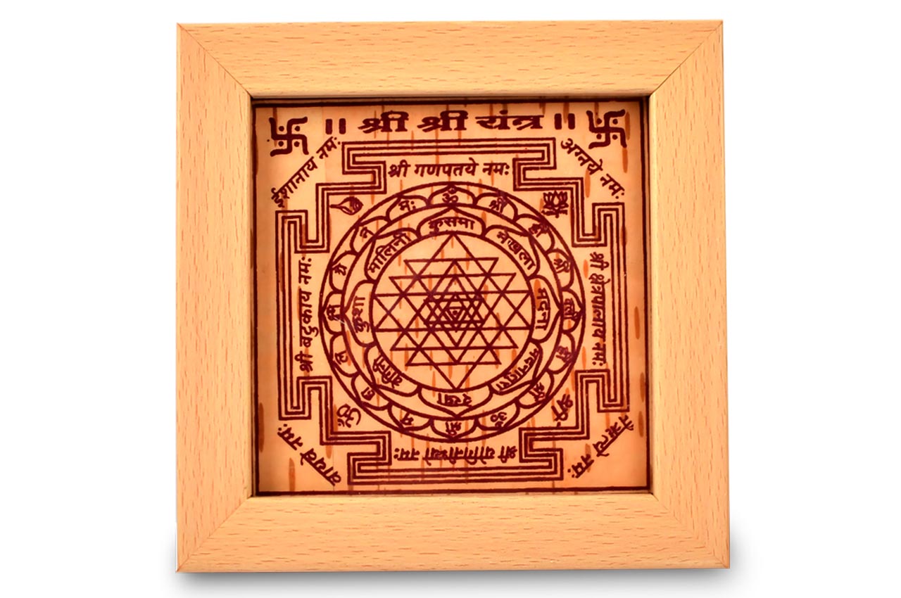 Shree Yantram on Bhojpatra with Frame