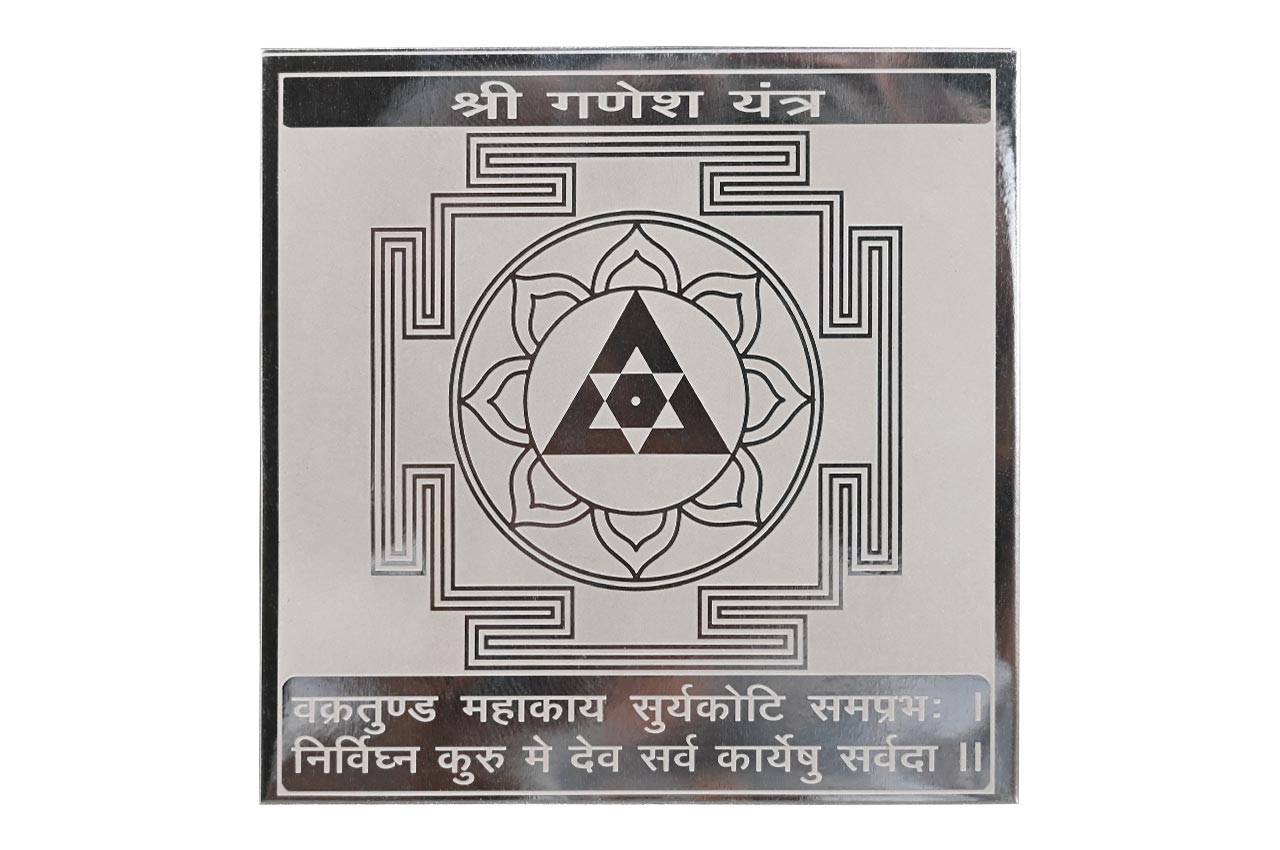 Ganesh Yantra in Fine Silver (995)