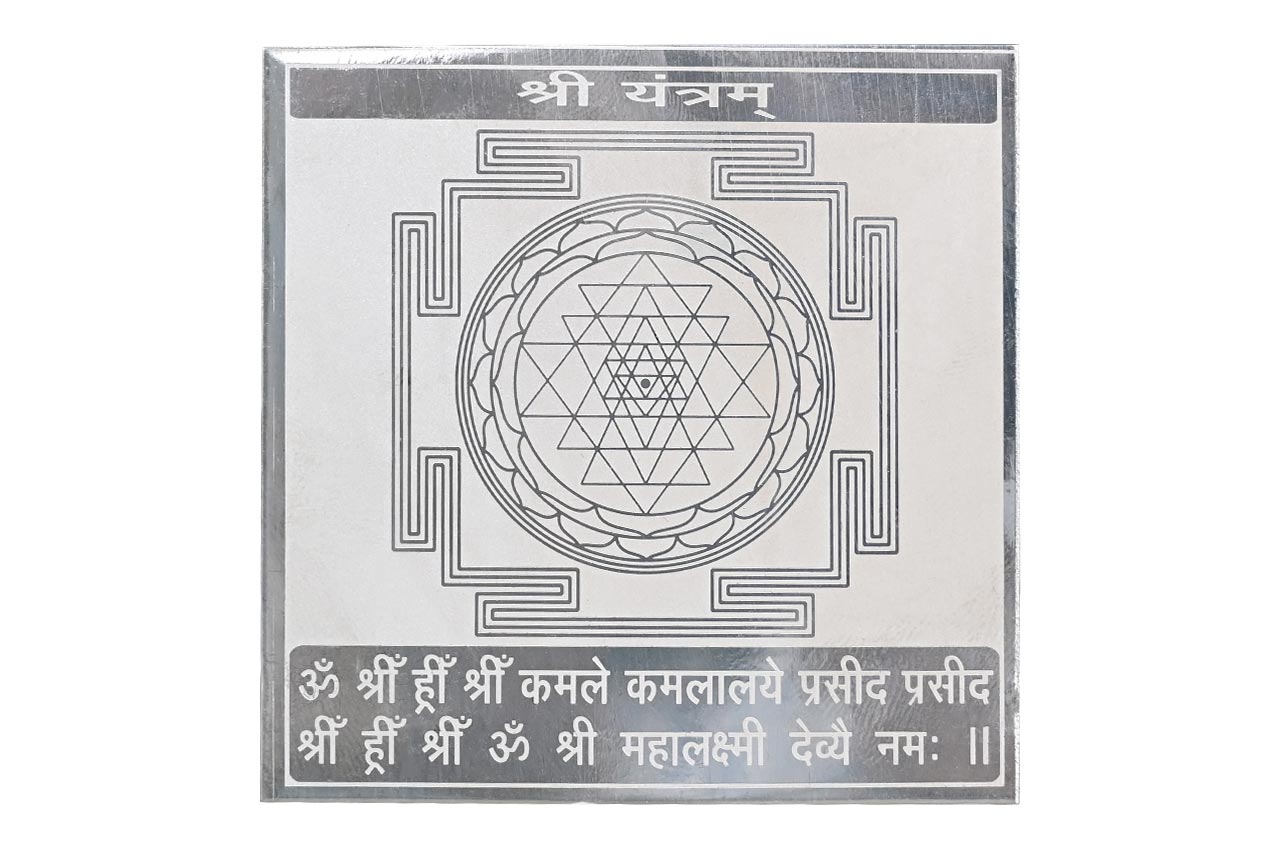 Shree Yantra in Fine Silver (995)
