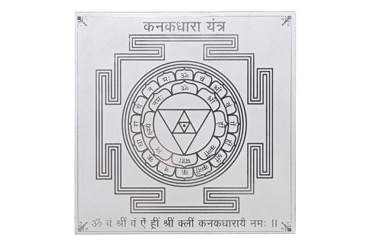 Kanakdhara Yantra in Fine Silver (995)