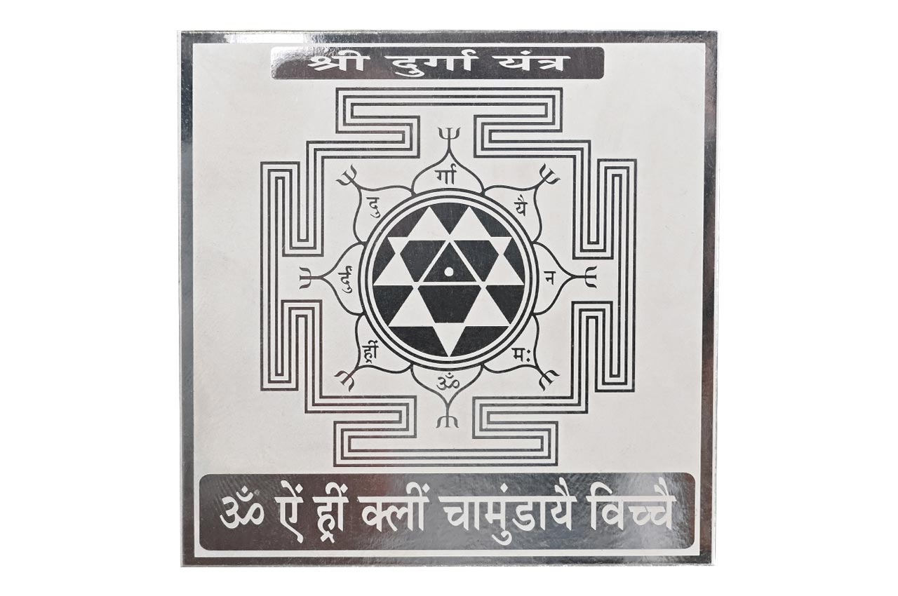 Durga Yantra in Fine Silver (995)