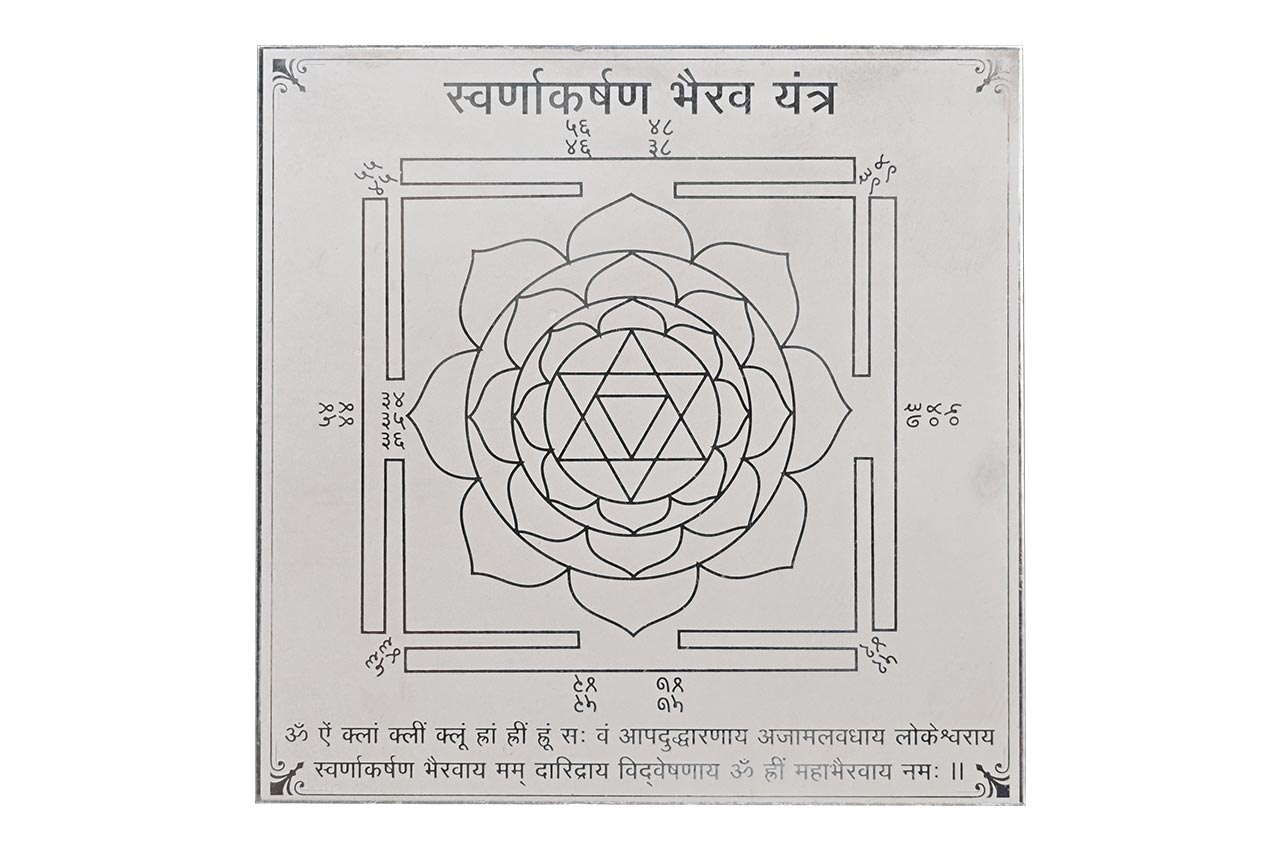 Bhairav Yantra in Fine Silver (995)