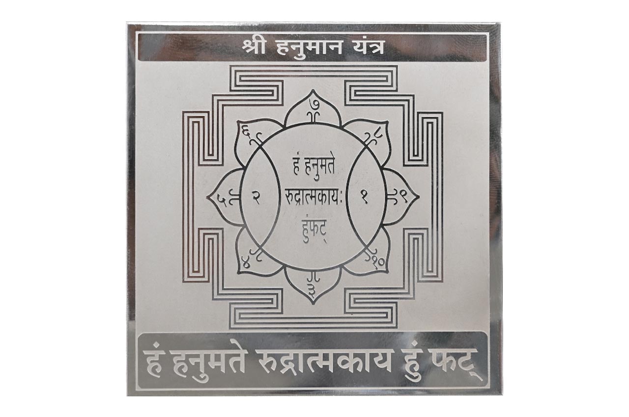 Hanuman Yantra in Fine Silver (995)