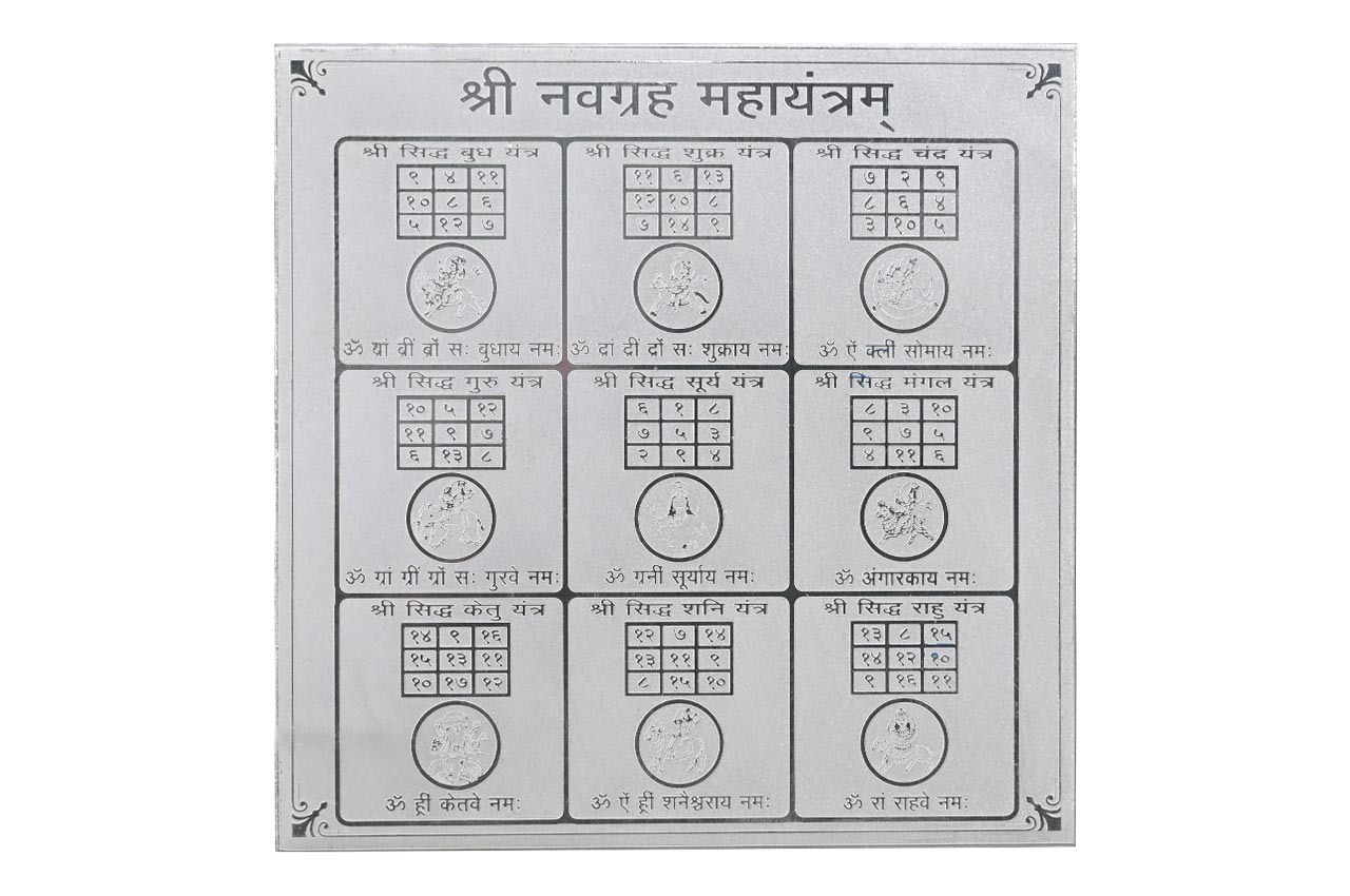 Navgraha Yantra in Fine Silver (995)