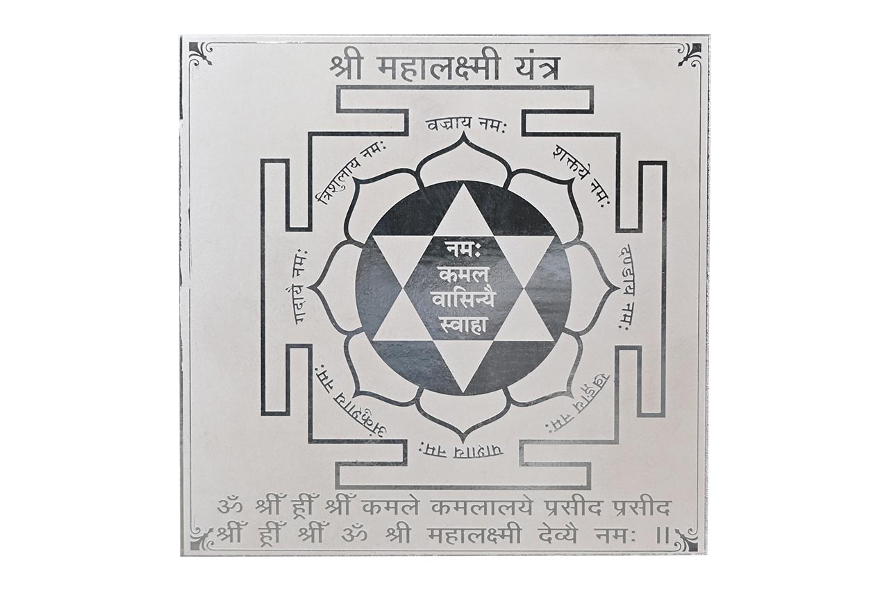 Laxmi Yantra in Fine Silver (995)