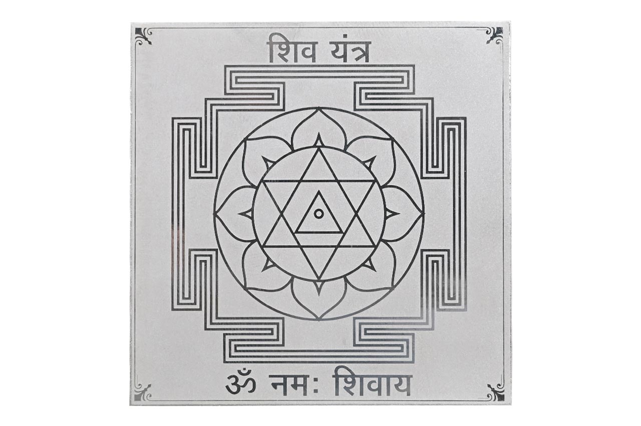 Shiva Yantra in Fine Silver (995)