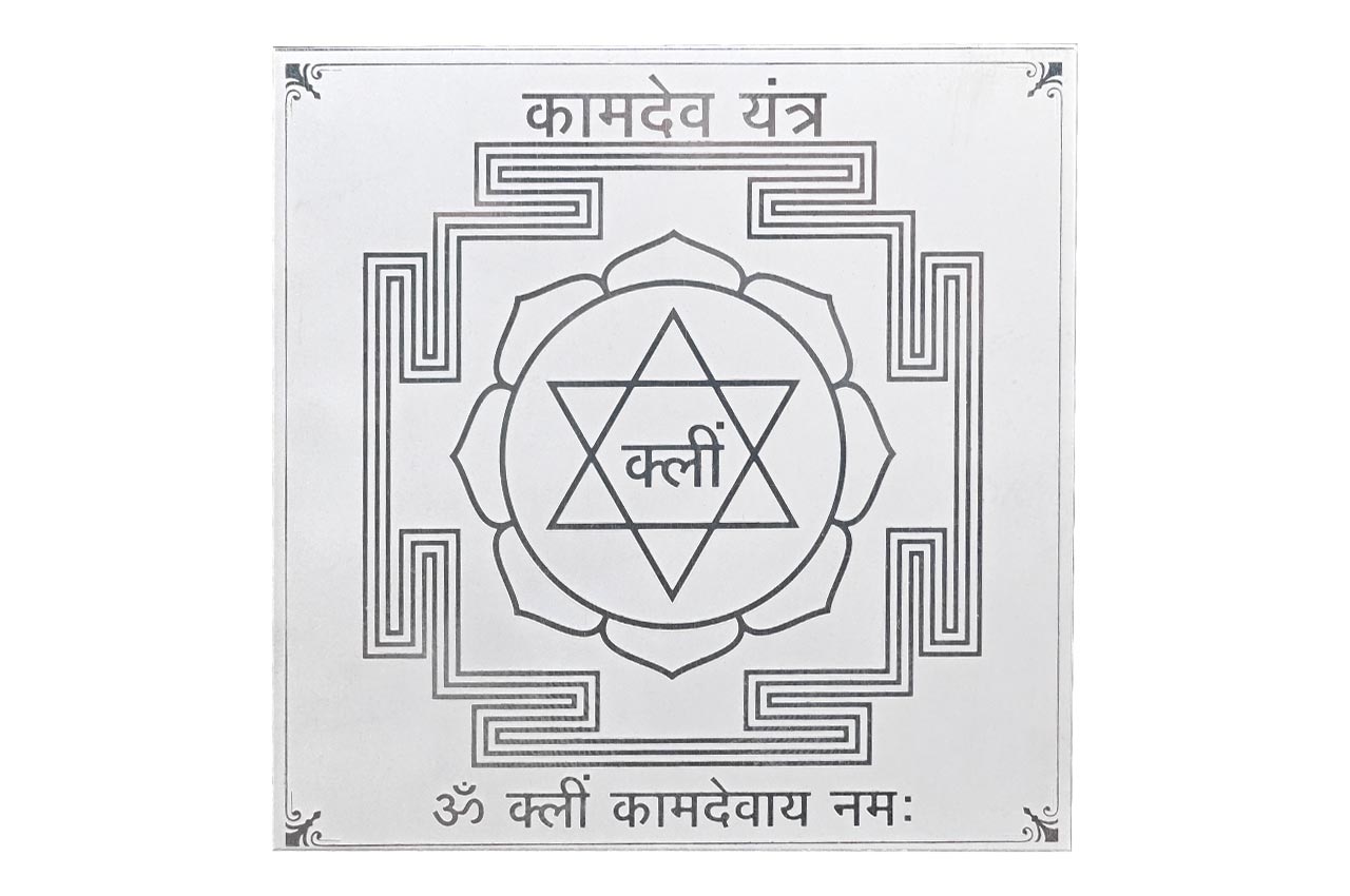 Kamdev Yantra in Fine Silver (995)