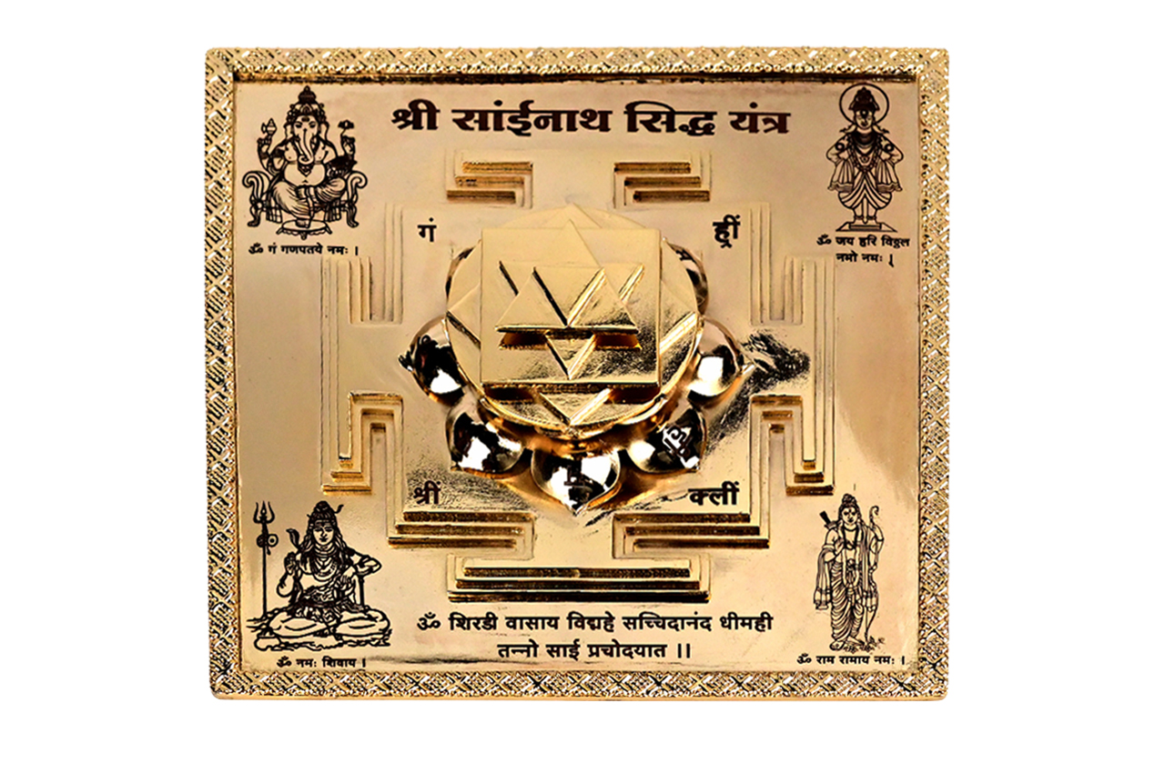 Shree Sainath Siddh Yantra on Lotus in Gold Polish
