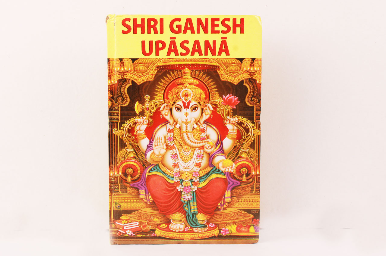 Shri Ganesh Upasana