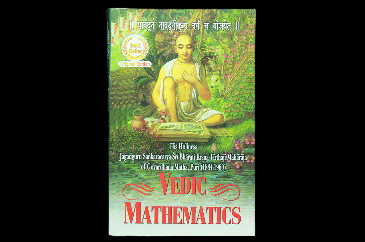 Vedic Mathematics