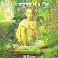 Vedic Mathematics
