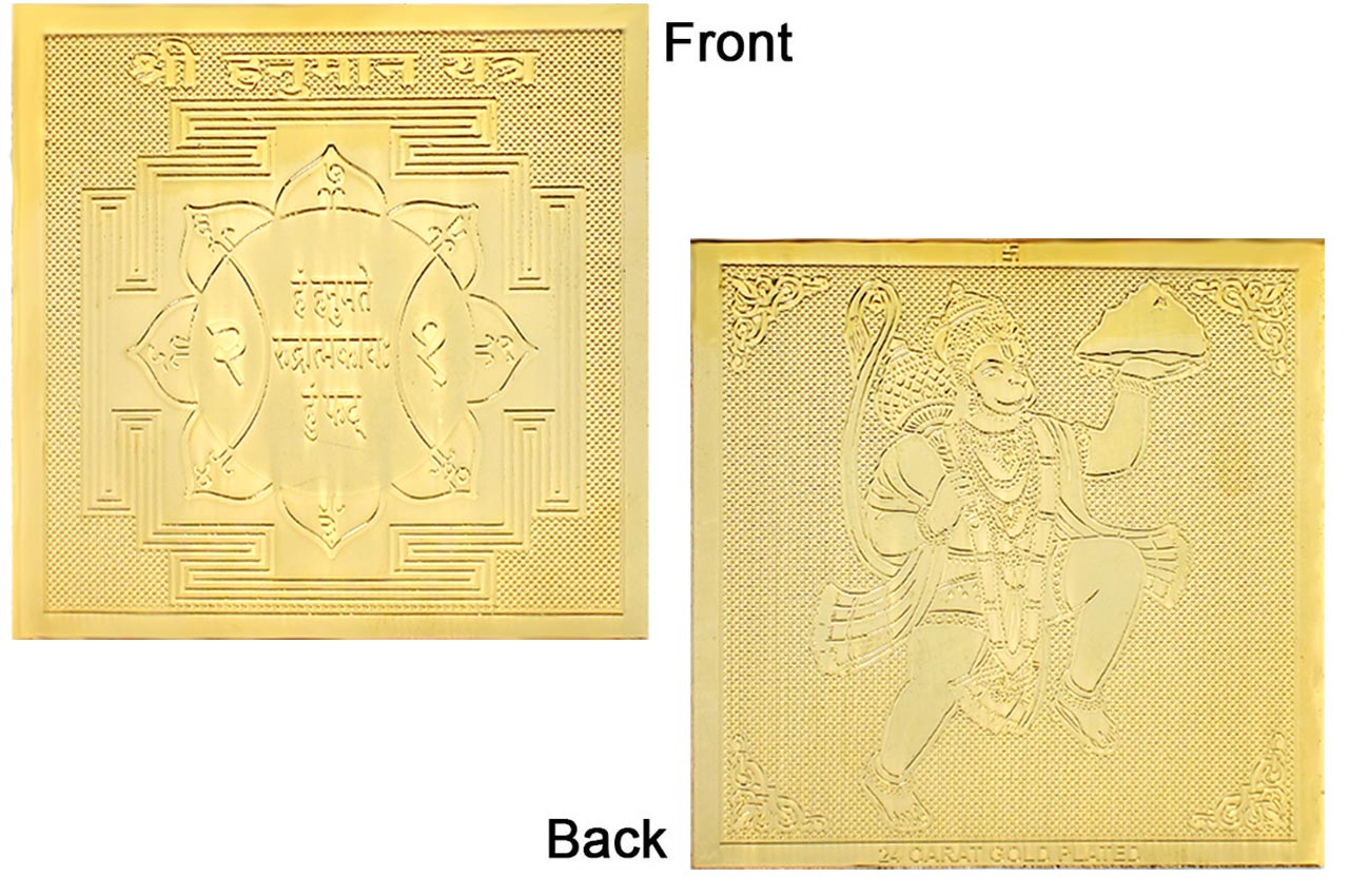 YP03 Shree Hanuman Yantra - Pocket Size