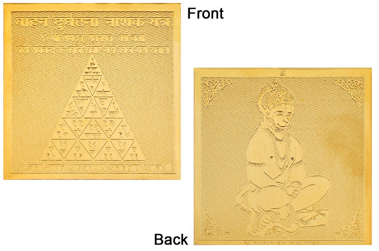 YP06 Vaahan Durghatana Nashak Yantra - Pocket Size
