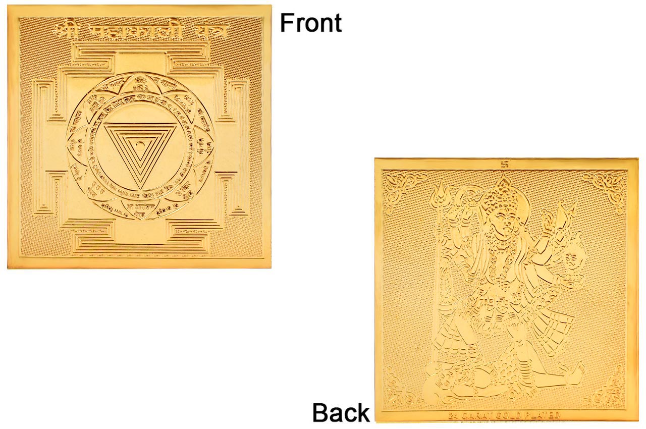 Shree Mahakali Yantra Pocket Size