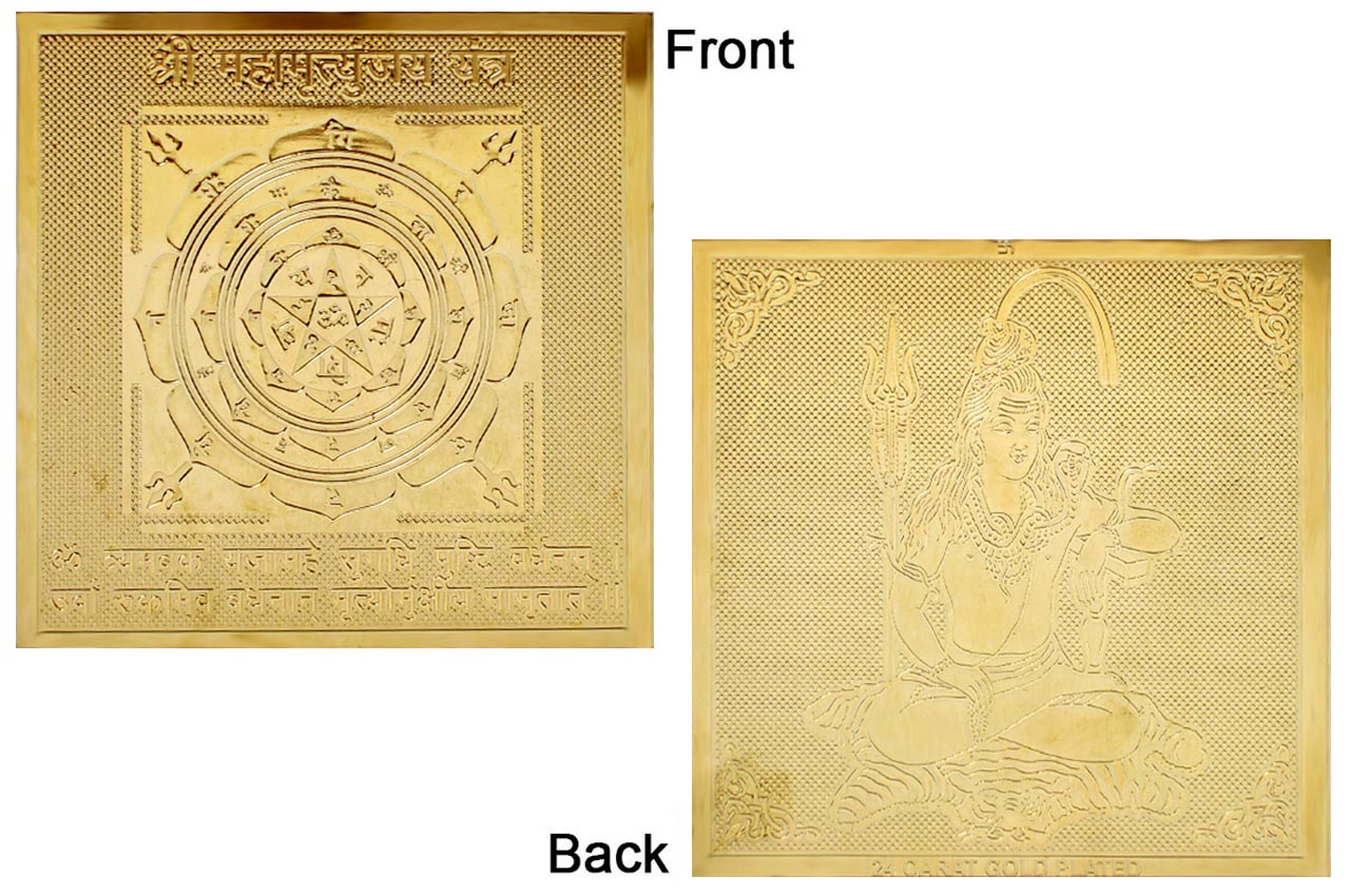 YP08 Shree Mahamrityunjaya Yantra - Pocket Siz