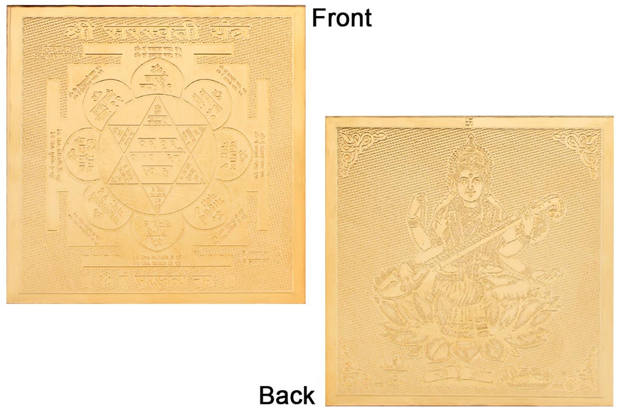 YP10 Saraswati Yantra - Pocket Size