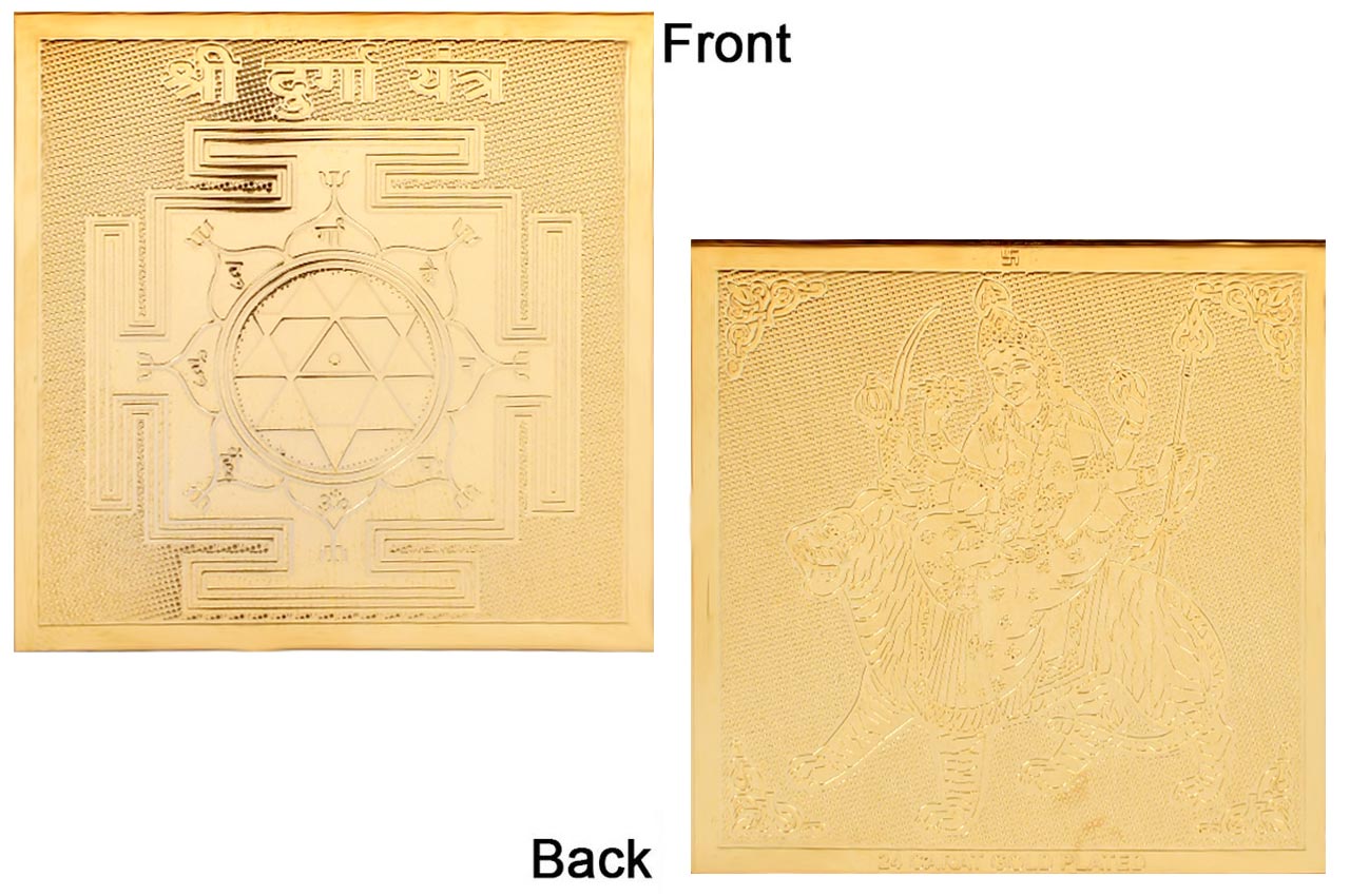 YP12 Shree Durga Yantra - Pocket Size