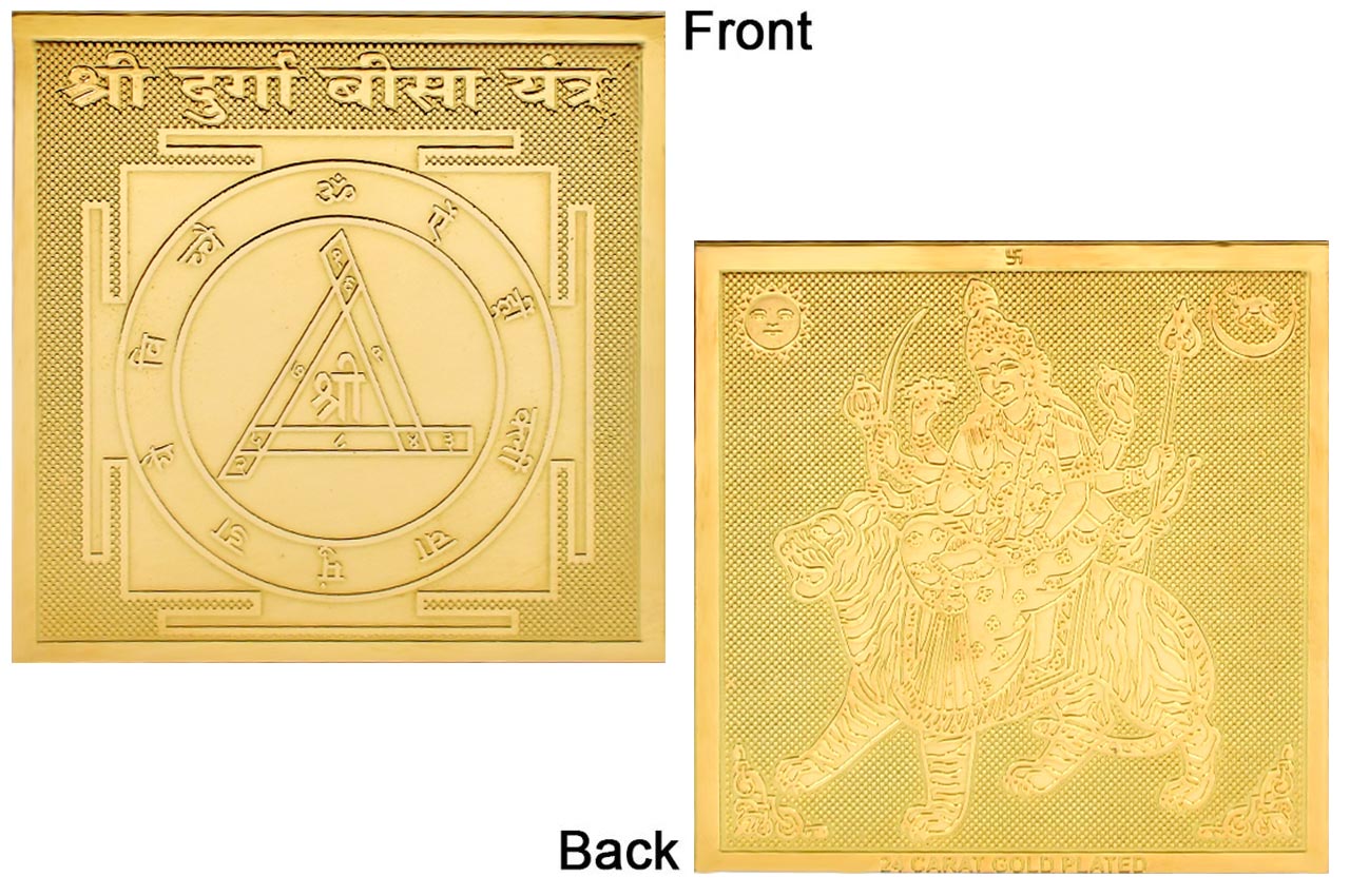 YP13 Shree Durga Beesa Yantra - Pocket Size