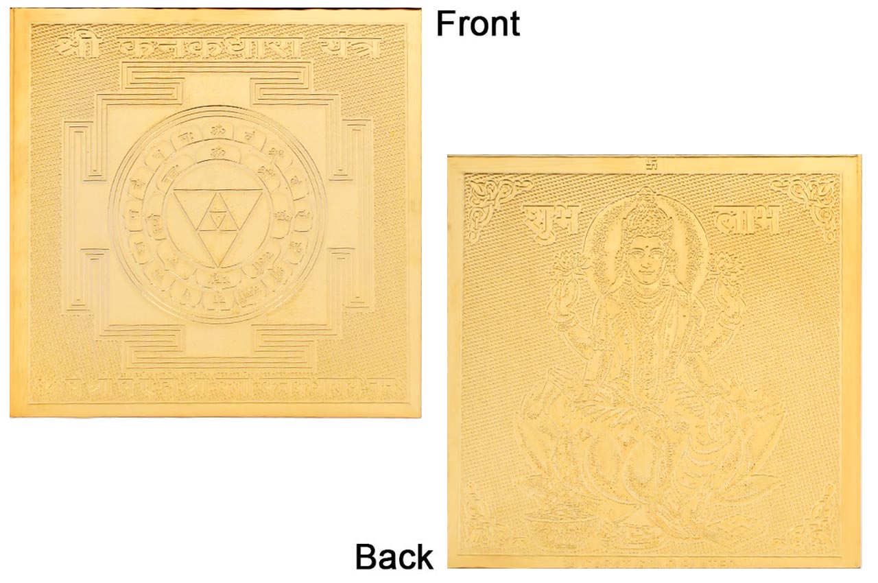 YP14 Shree Kanakdhara Yantra - Pocket Size