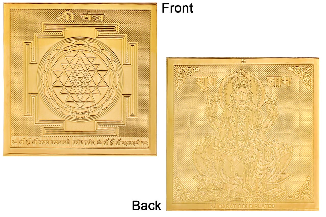 YP16 Shree Yantra - Pocket Size