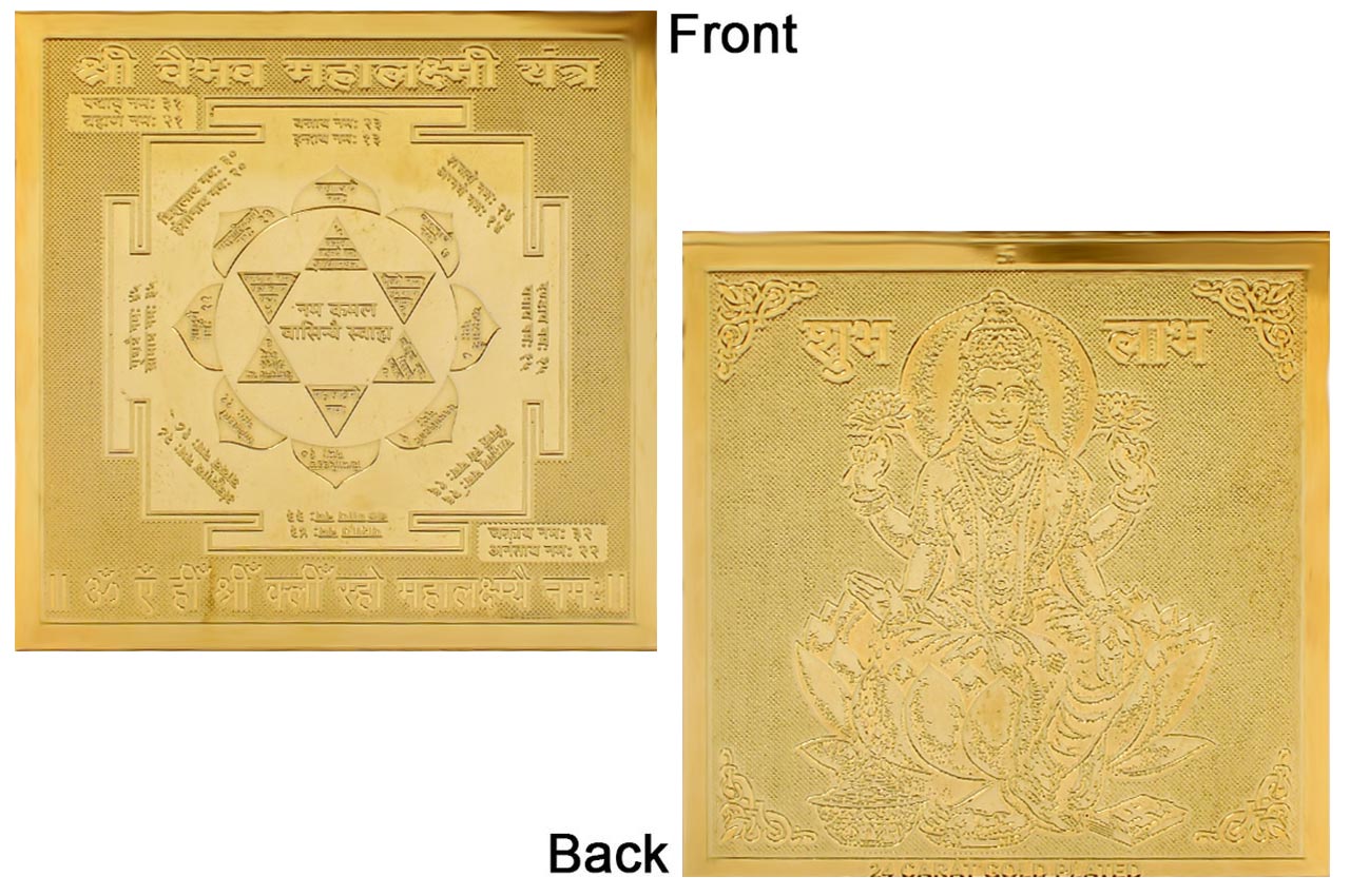YP19 Shree Vaibhav Lakshmi Yantra - Pocket Size
