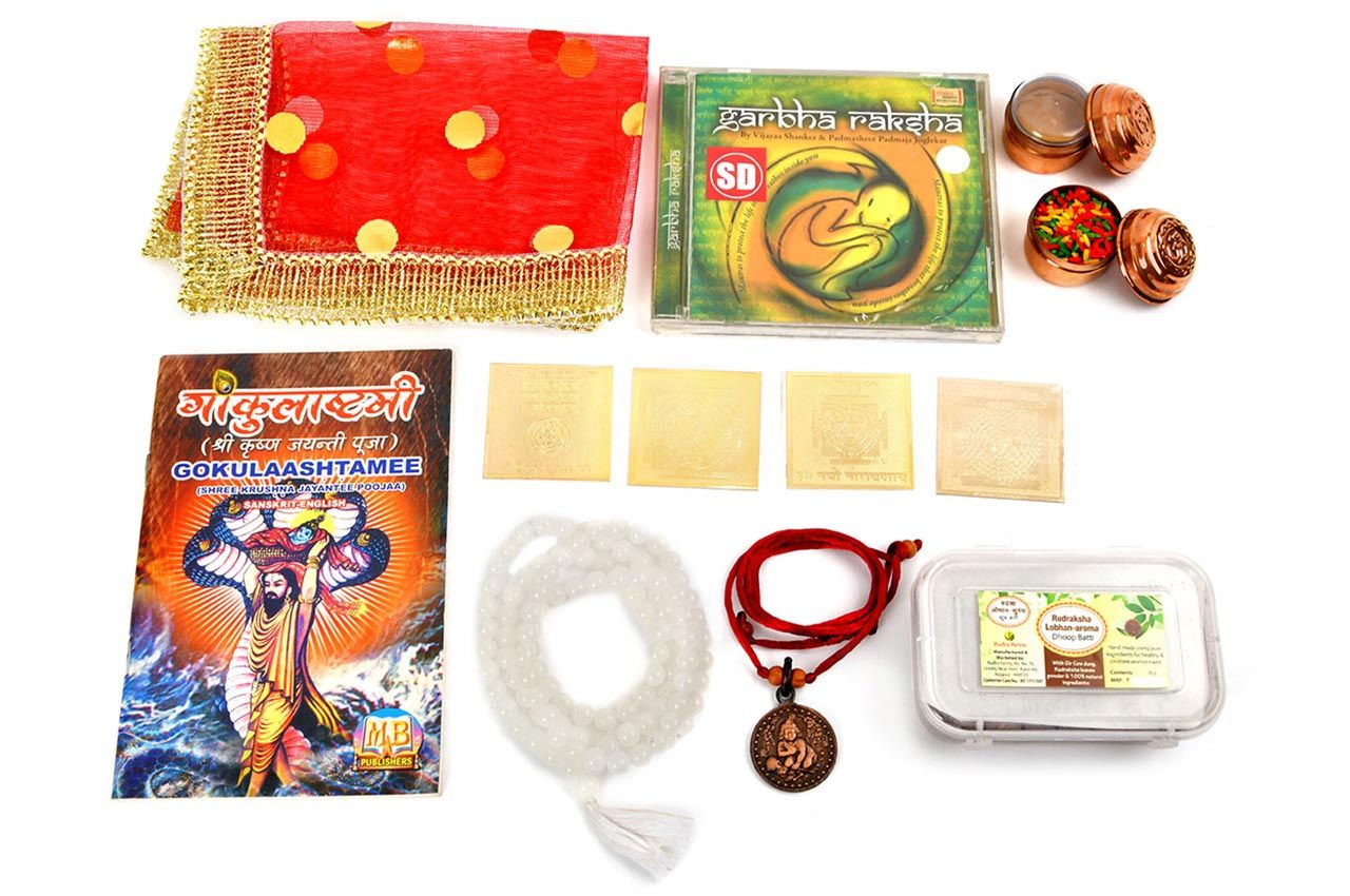 Garbh Raksha Kavach Yantra Kit