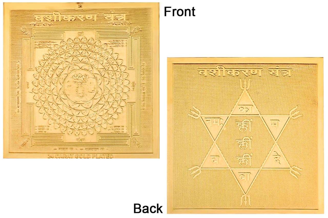 YP84Vashikaran Yantra - Pocket Size