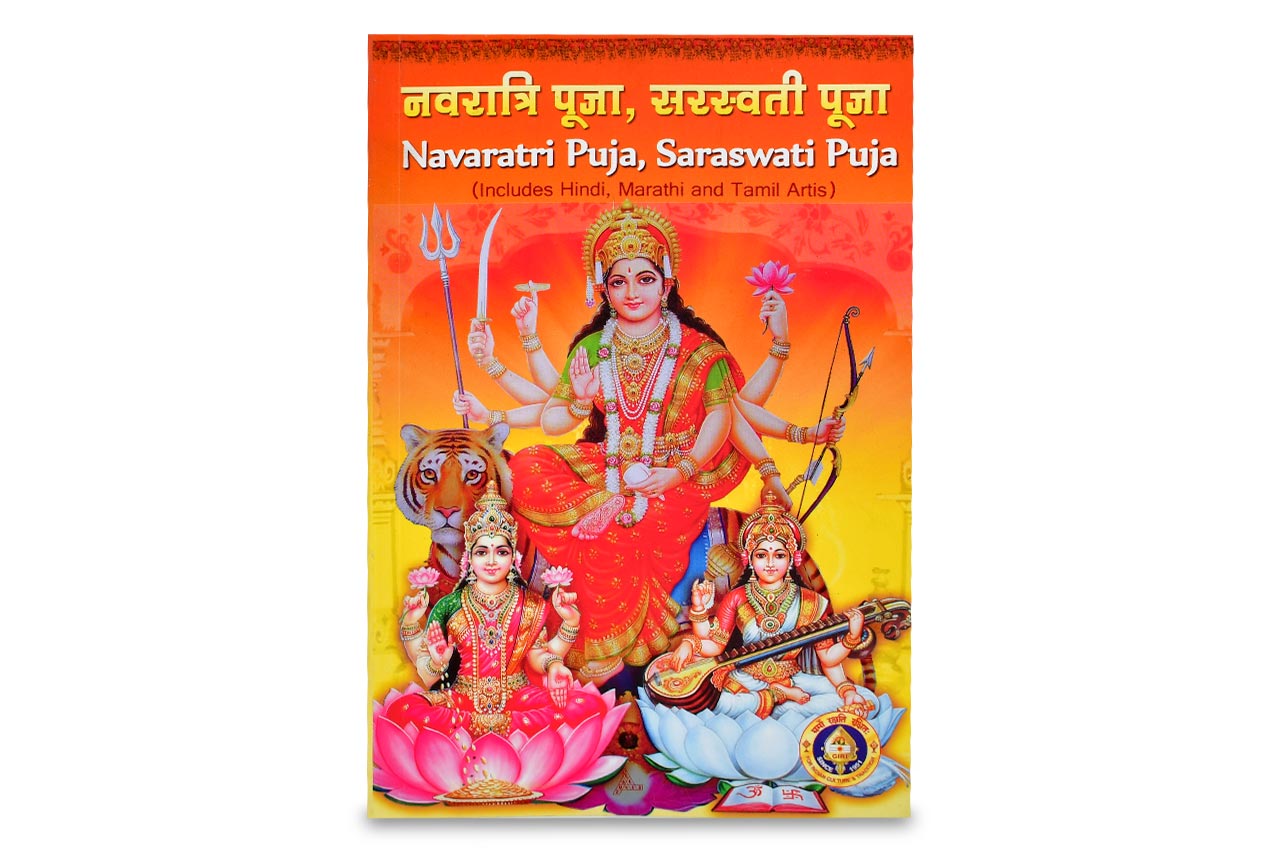 Navaratri Puja,Saraswati Puja