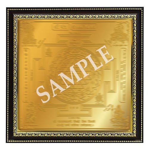 Brown Frame For Yantra