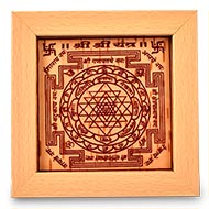 Shree Yantram on Bhojpatra with Frame