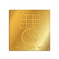 Rahu Yantra From Rudra Centre (Rudraksha Ratna)