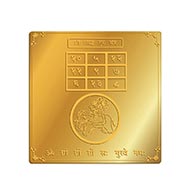 Guru Yantra From Rudra Centre (Rudraksha Ratna)